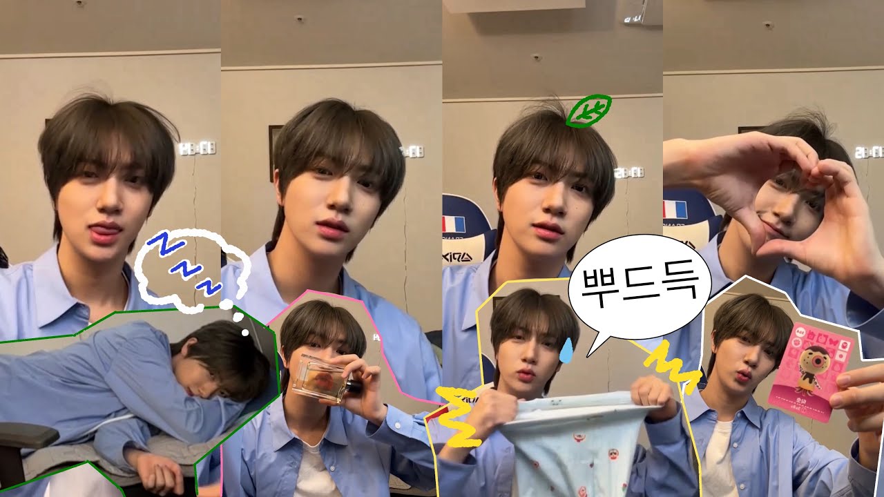 240227 크래비티 원진 버블라이브