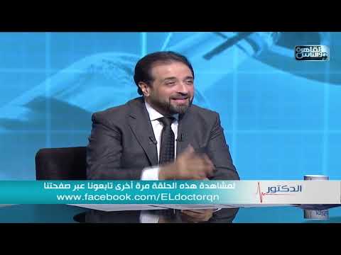 الدكتور ابرز مشاكل الجفون وطرق العلاج مع دكتور أحمد جمال هندي