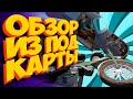 ВЕЛО-МОТОЦИКЛ И ОНЛАЙН || The Long Drive || (v2020.07.31b)