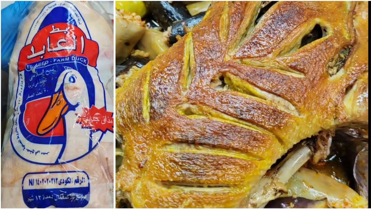 ناس بتقول زفر وناس بتقول حلو ⁉️ بط السوبر ماركت المجمد دمياطي بالمحشي 💥 متوقعتش يطلع كده يلا نشوف