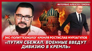 Что Пугачева сосет у Галкина, убийство Шойгу, кровавая история Бутусова - экс-политтехнолог Кремля