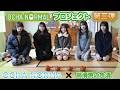《OCHA NORMALプロジェクト》第三弾 OCHA NORMA ✕ 常滑焼の急須