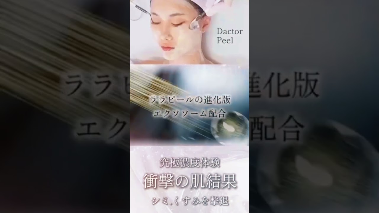 ラミネーションピール1剤、2剤　10回分 ラミネーションピール10回分 ラミネーションピール10回分