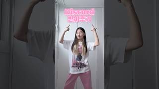 하이론 (r839 판) - 나무위키