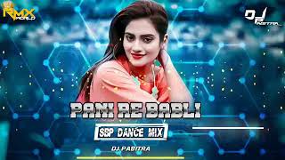 Pani Re Babli || Sambalpuri Dj Mix || Dj Pabitra exclusive