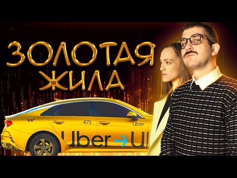 Смены 50/50 ЗОЛОТАЯ ЖИЛА СПб | Отзывы и обзор парка