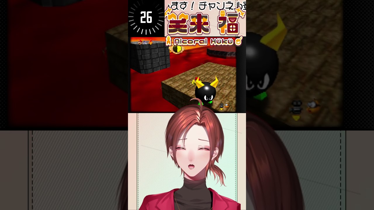 50秒で挑戦!スーパーマリオ64プレイ #ゲーム実況 #shorts #vtuber