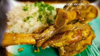 Lamb Shank Recipe