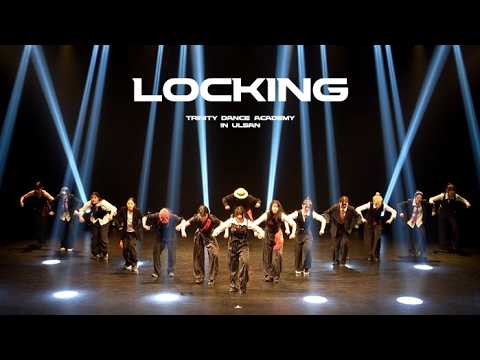 [4K] #LOCKING 트리니티 댄스 아카데미 콘서트 vol.4 | 울산댄스학원 |