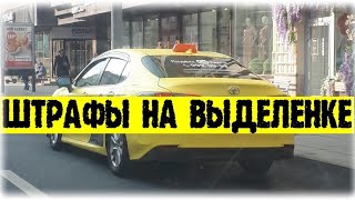 В Москве из-за сбоев продолжают штрафовать легальных таксистов | Рейды в такси 2024 | СтолицА