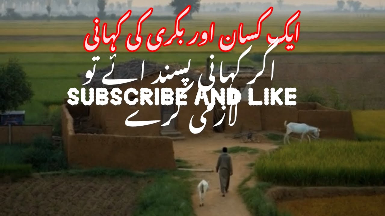 True Wealth Is Not Money | A Farmer & Goat Story”	2.	“Village Life Story Touches the