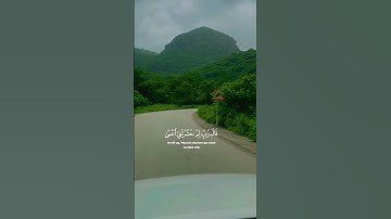 #القرآن_الكريم #اكسبلور #ترند #تيك_توك #تلاوة #قرآن #قران_كريم #سفر #تلاوات #اسلام_صبحي