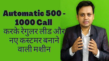 IVR Device with Call recording | Automatic calling device | GSM voice terminal | gsm ivr | gvt soft