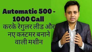 IVR Device with Call recording | Automatic calling device | GSM voice terminal | gsm ivr | gvt soft screenshot 3