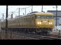 【4K】JR山陽本線　快速サンライナー117系電車　ｵｶE-07編成