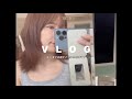 個人と社会の幸せにギャップを感じる日々 | 高尾山登り | Room makeup | ナイトルーティン