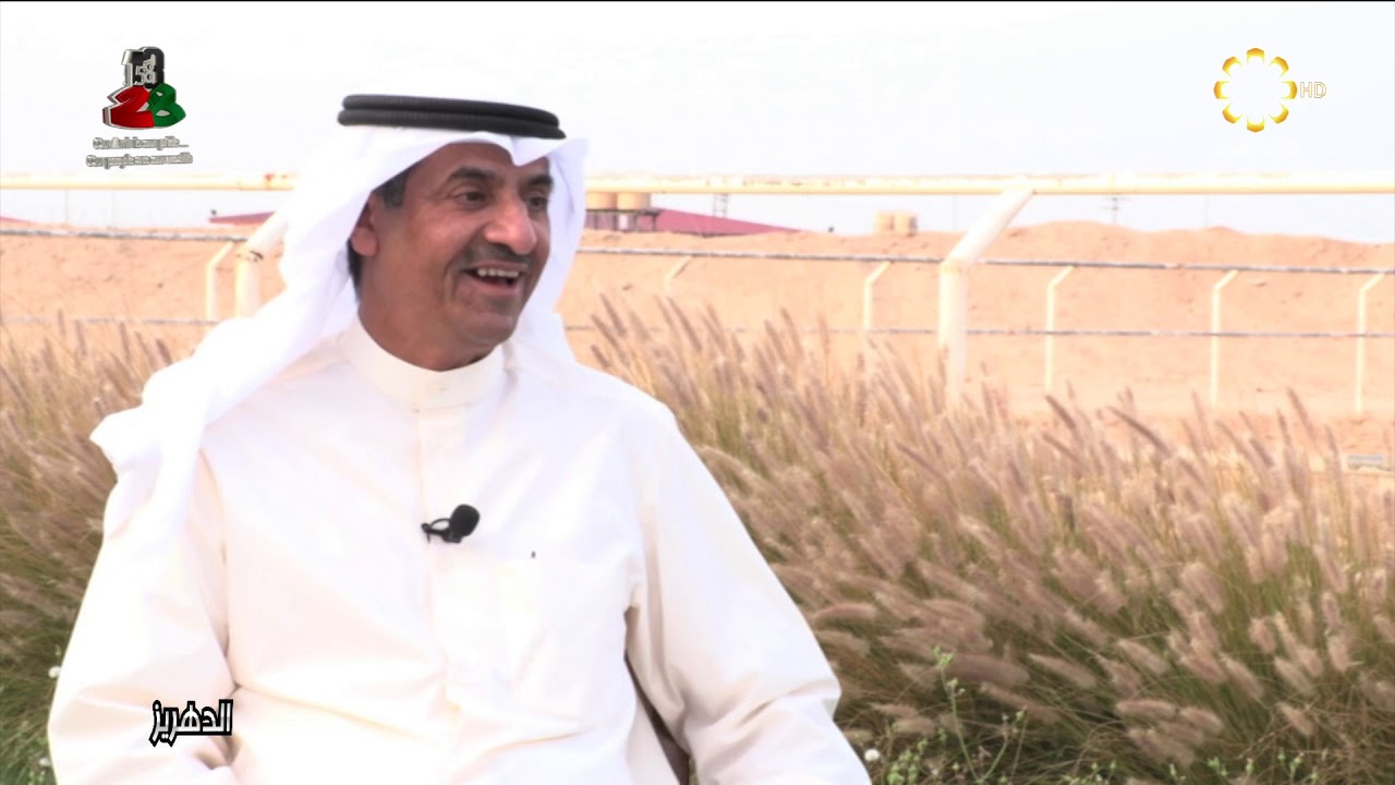 برنامج الدهريز - لقاء / محمد جاسم الفلاح - 02 - مربط الفلاح