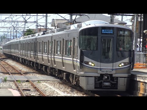225系12連 Jr山陽本線新快速列車225系電車土山駅高速通過 Youtube