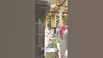 من تلاوة فضيلة الشيخ #بدر_التركي  بـ #المسجد_الحرام ⁧من ليلة ٢٣ #رمضان 1445هـ. ‏⁧