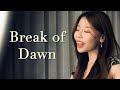 鍾綺 Bell 明仔載的透早 Break Of Dawn 官方歌詞影片 Official Lyric Video 鍾綺 Bell 明仔載的透早 Break Of Dawn 官方歌詞影片 Official Lyric Video