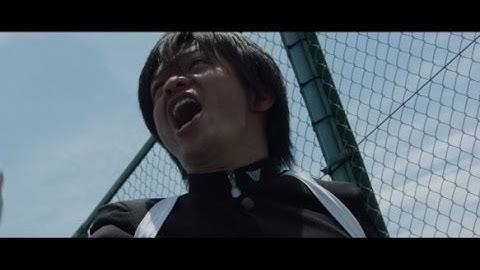 【予告篇】映画『限界突破応援団』