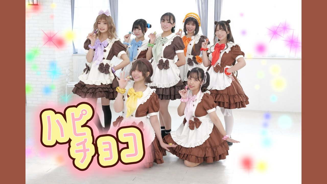 【White mer♡maid】ハピチョコ踊ってみた