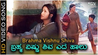 Brahma Vishnu Shiva Ede Halu Kudidaro - HD Video Song - Excuse Me - Sumalatha - Prems's screenshot 4