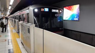 東京急行電鉄(現:東急電鉄)東横線5000系5119F編成(8-CARS)西武池袋線直通各駅停車石神井公園行き 新宿三丁目駅発車シーン