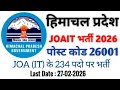 HPRCA JOA (IT) Notification 2026 Out I HPRCA JOA IT Recruitment 2026 |#himachalnotification