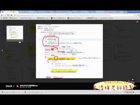 22 210字元搜尋器細節說明JAVA證照解答 吳老師3