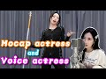 The motion capture actress adds movements to voiceovers