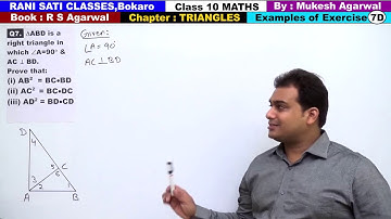 Class 10 Maths (Ex 7D Example 7) TRIANGLES (RS Agarwal 2019)