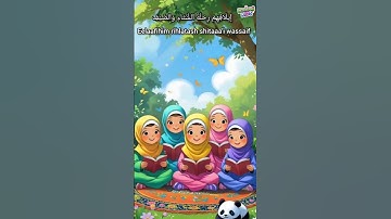سورة قريش #duet #الغلا #اكسبلور #baby