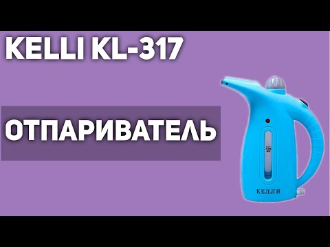Отпариватель Kelli KL-317