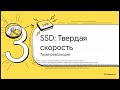 23. Физическая организация данных на носителях информации