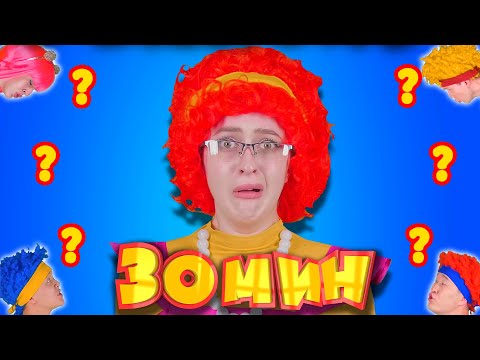 Мама, Мама, Почему | Мега Сборник | D Billions Детские Песни