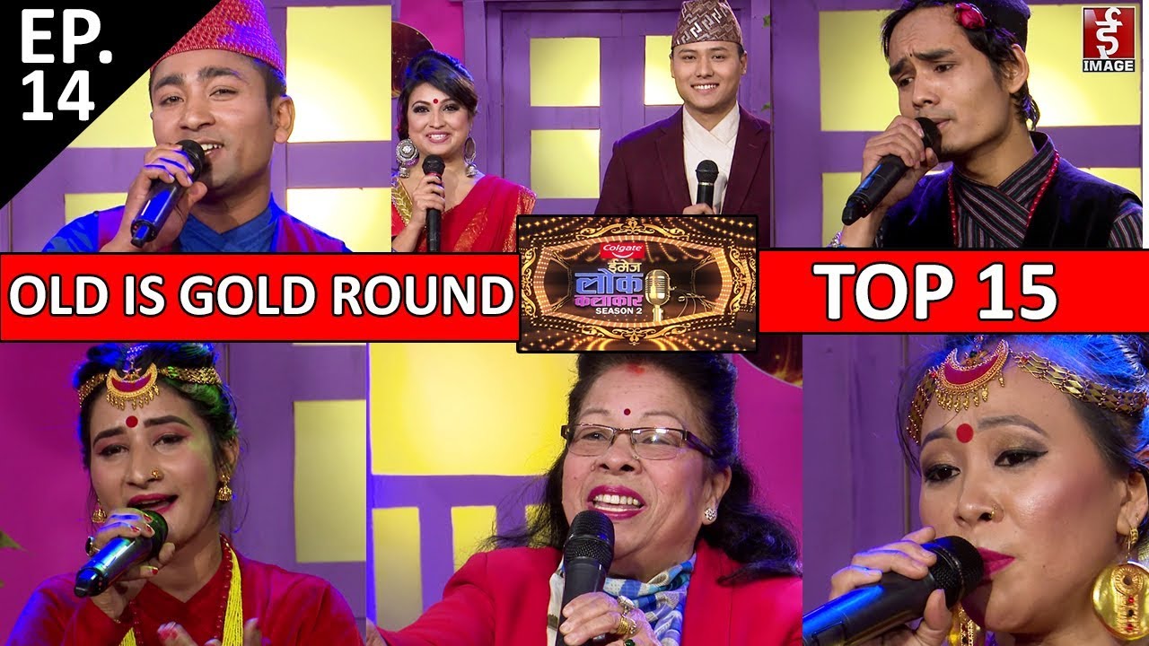 Image Lok Kalakar Season 2||Episode 14 || Old Is Gold Round ||Top 15 ...