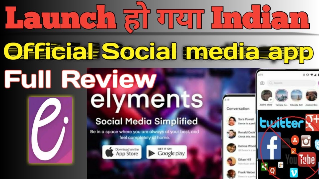 Elyments App Review | How To Use Elyments App | Official Indian social Media App