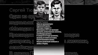 Сергей Тюленин
