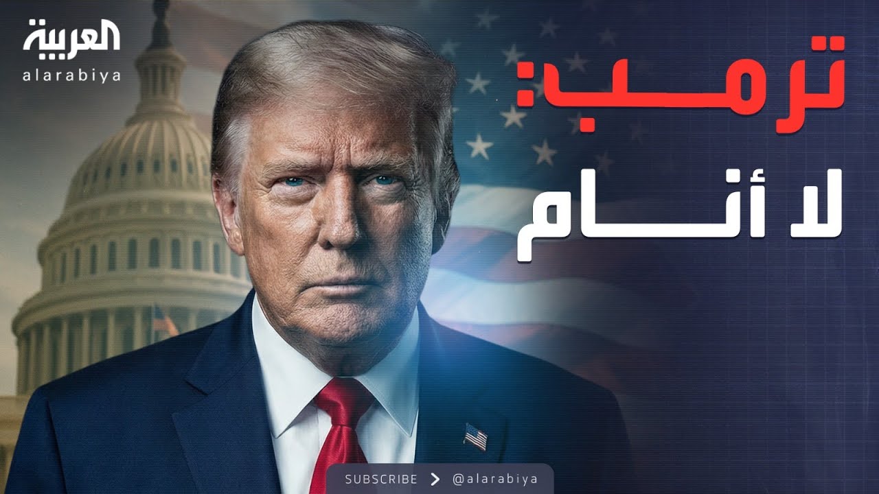 ���� �� ��������� �������: ���� ��� ���� �� ����
 - نشر قبل 9 دقيقة