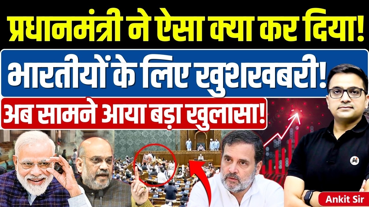 🚨 India’s Banking Sector has 🚀 Achieved a Major Milestone🔥 as PM Modi- 