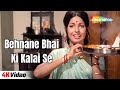 Behnane Bhai Ki Kalai Se - 4K Video | Resham Ki Dori | Dharmendra, Saira Banu |  BHAI DOOJ Special