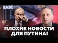 🔥МИЛОВ: Удары по Москве УНИЧТОЖИЛИ рейтинг Путина! Россияне ТАКОГО не простят! Вот, что несётся