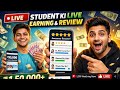 LIVE 🔴 Student Ki Earning & Honest Review | Sach Samne Aayega 😳