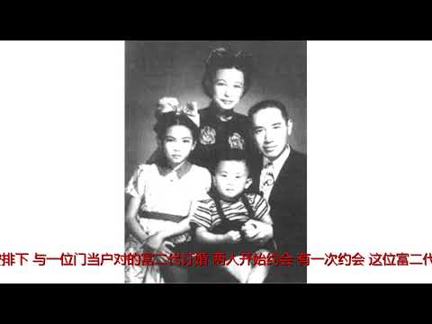这位一生多难的女子，为什么被称为上海最后的贵族呢？