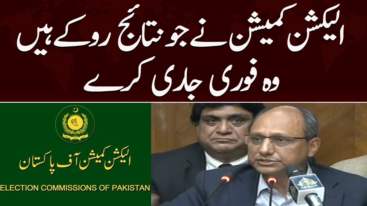 Saeed Ghani PPP Leader Press Conference | SAMAA TV | 27th Jan 2023