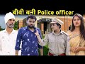   police officer       aukaat  pkl  patther ki lakeer