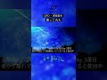 子供じみた　妄Sou　ただの　幻Sou