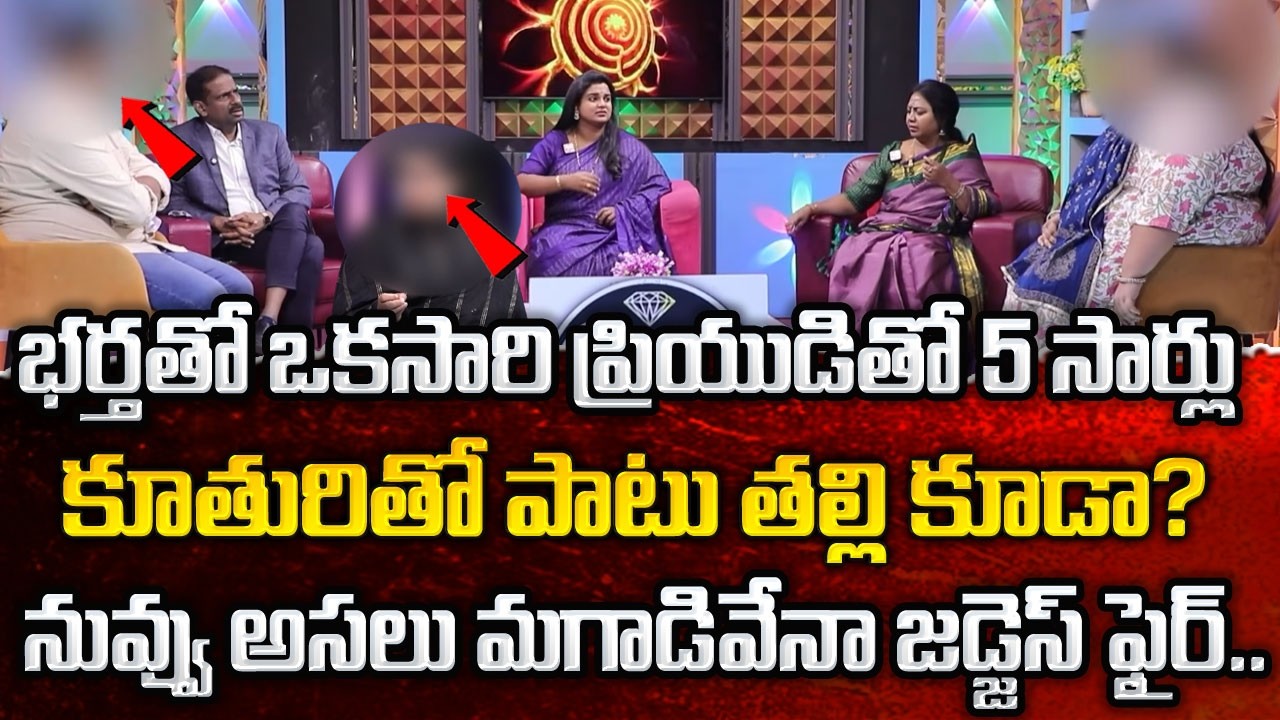 PADMAVYUHAM New Episode || Advocate Ramya || Dr. Kalyan Chakravarthy || Sreevani || #padmavyuham