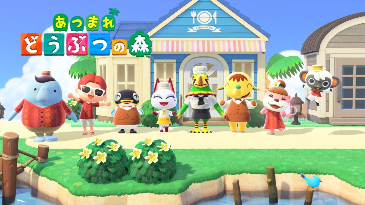 施設全開放はいつになるんだ【あつまれどうぶつの森】